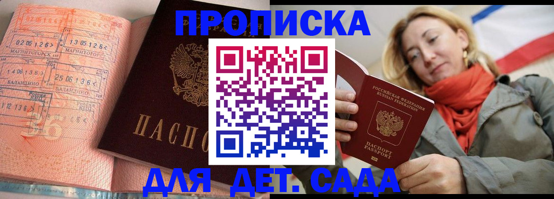 регистрация в Тынде